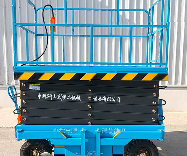 和平区自行走升降机